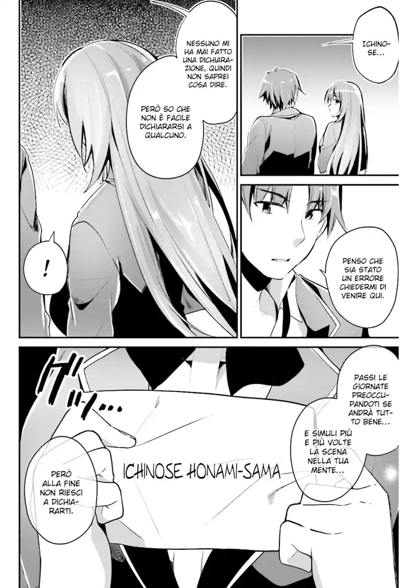 Youkoso Jitsuryoku Shijou Shugi no Kyoushitsu e Capitolo 12 page 5