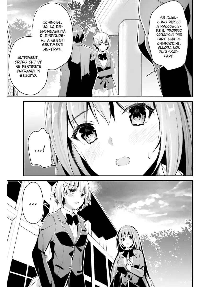 Youkoso Jitsuryoku Shijou Shugi no Kyoushitsu e Capitolo 12 page 6