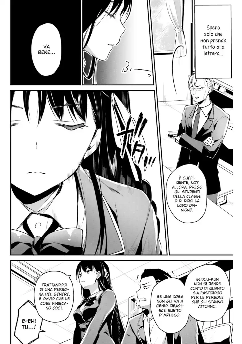 Youkoso Jitsuryoku Shijou Shugi no Kyoushitsu e Capitolo 13 page 19