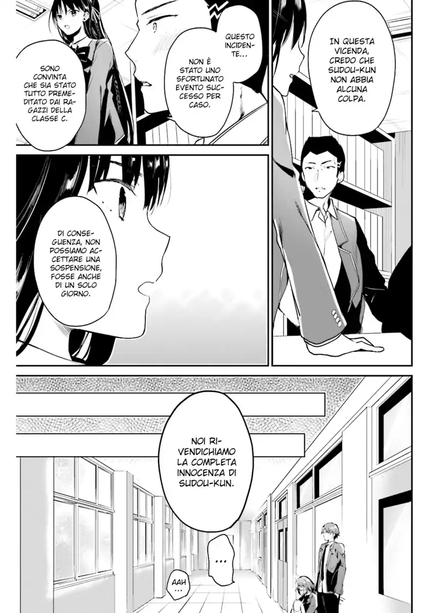 Youkoso Jitsuryoku Shijou Shugi no Kyoushitsu e Capitolo 13 page 22