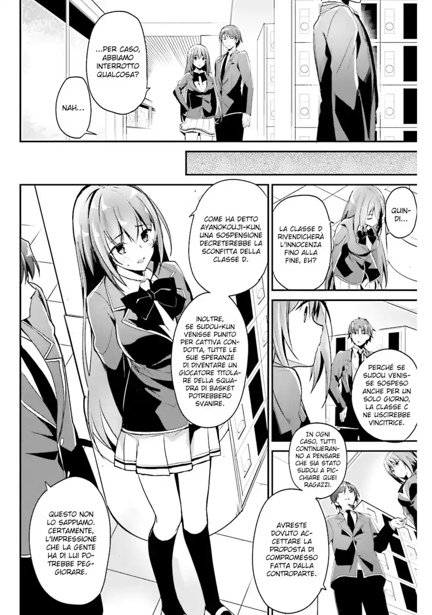 Youkoso Jitsuryoku Shijou Shugi no Kyoushitsu e Capitolo 13 page 33