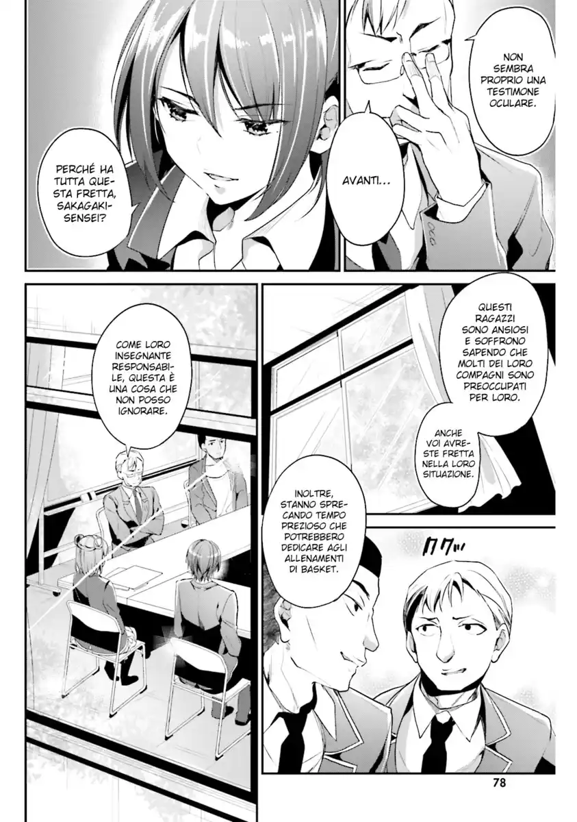 Youkoso Jitsuryoku Shijou Shugi no Kyoushitsu e Capitolo 13 page 5