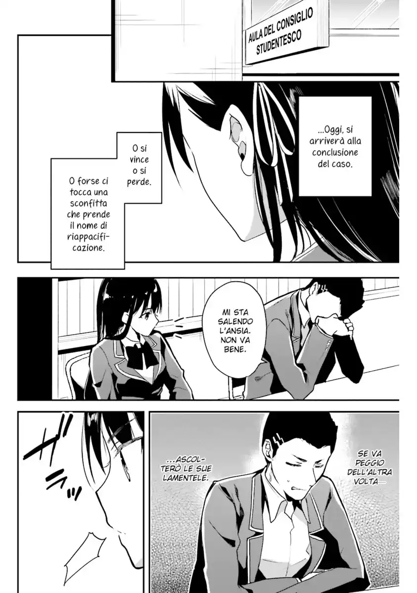 Youkoso Jitsuryoku Shijou Shugi no Kyoushitsu e Capitolo 15 page 10