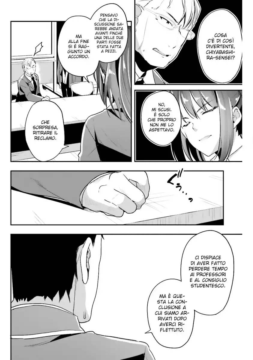 Youkoso Jitsuryoku Shijou Shugi no Kyoushitsu e Capitolo 15 page 16