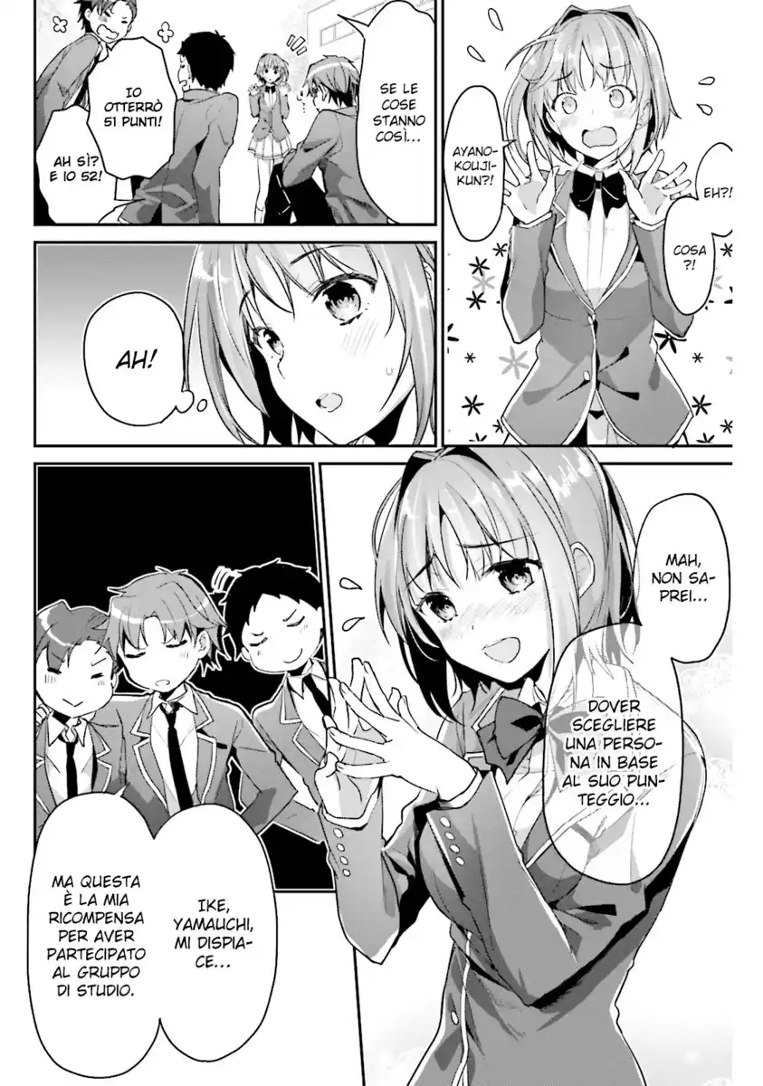 Youkoso Jitsuryoku Shijou Shugi no Kyoushitsu e Capitolo 07 page 16