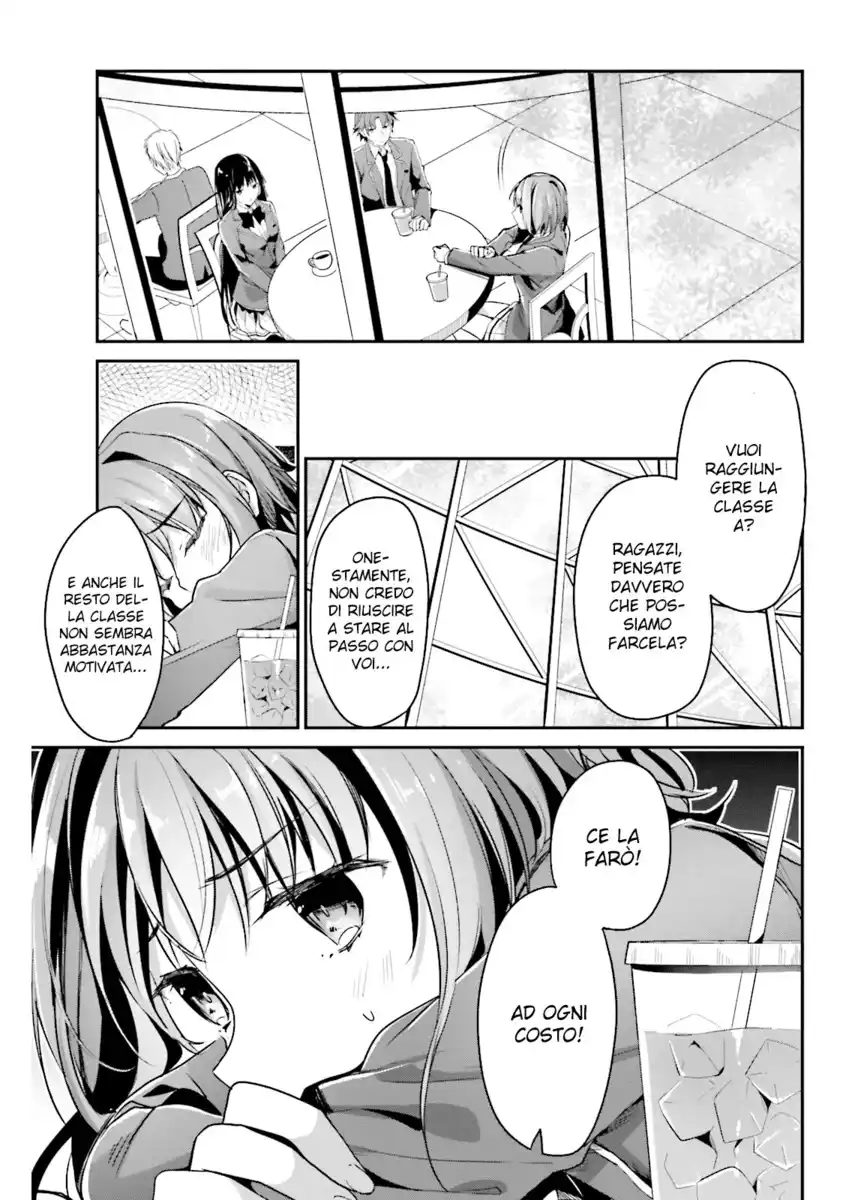 Youkoso Jitsuryoku Shijou Shugi no Kyoushitsu e Capitolo 07 page 5