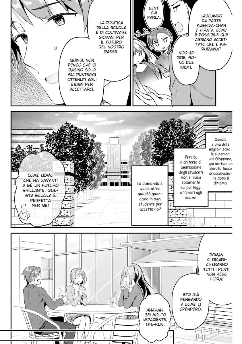 Youkoso Jitsuryoku Shijou Shugi no Kyoushitsu e Capitolo 04 page 27