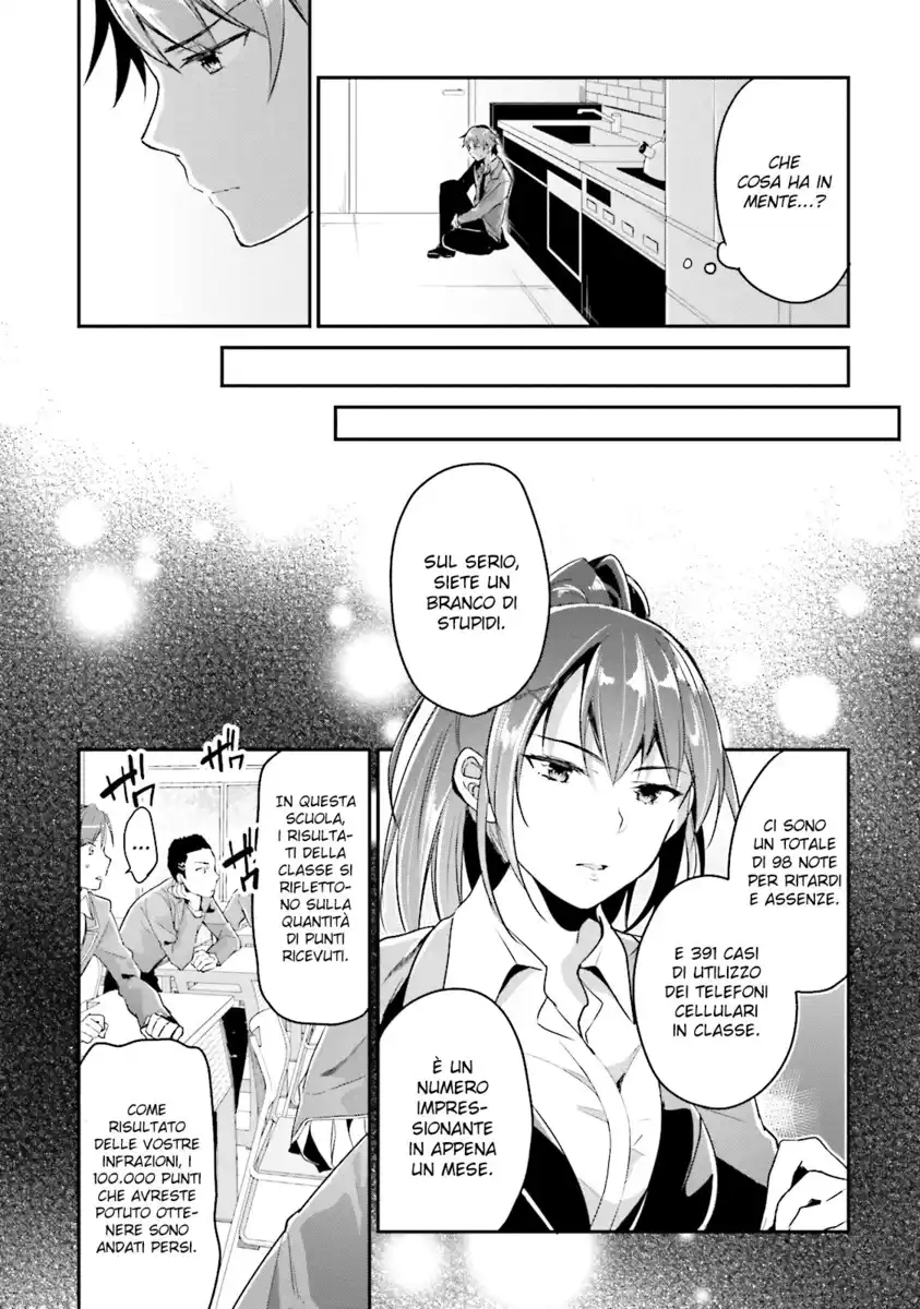 Youkoso Jitsuryoku Shijou Shugi no Kyoushitsu e Capitolo 05 page 11