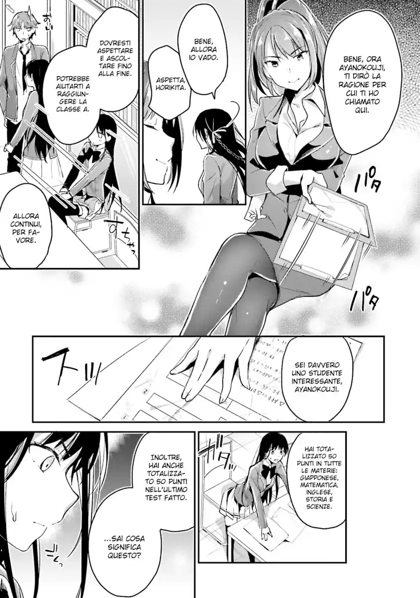 Youkoso Jitsuryoku Shijou Shugi no Kyoushitsu e Capitolo 05 page 22