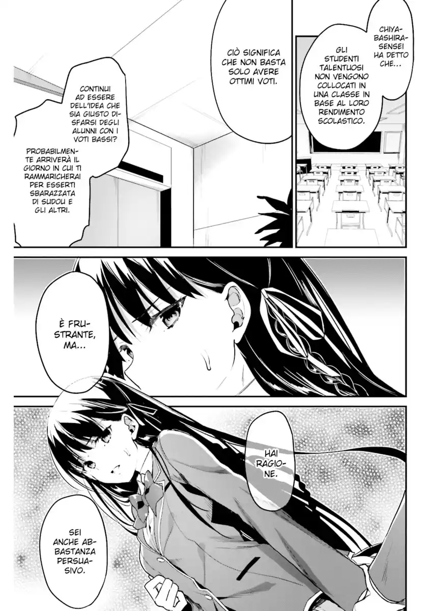 Youkoso Jitsuryoku Shijou Shugi no Kyoushitsu e Capitolo 06 page 31