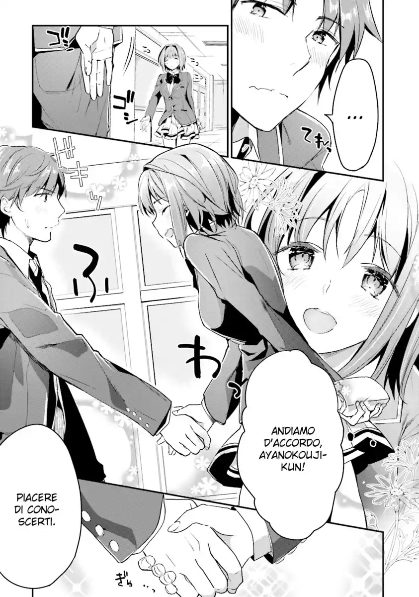 Youkoso Jitsuryoku Shijou Shugi no Kyoushitsu e Capitolo 02 page 14