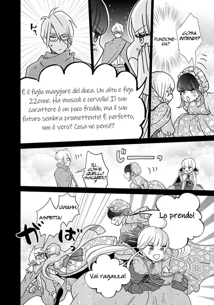 I Want to Escape From Princess Training Capitolo 03 page 7