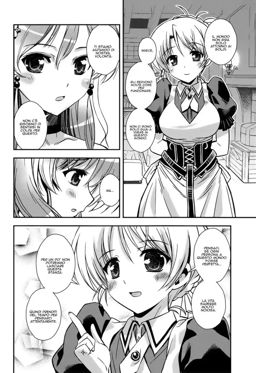 Aiyoku no Eustia Capitolo 11 page 11