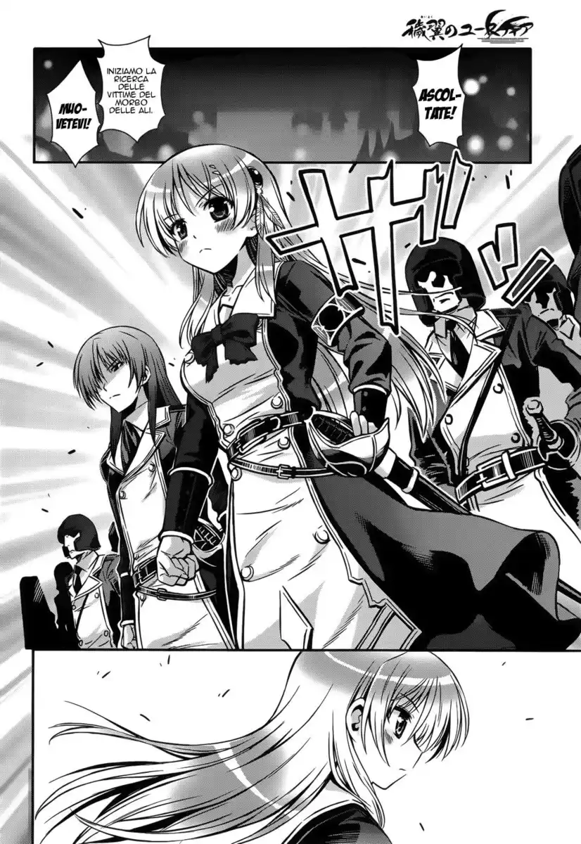 Aiyoku no Eustia Capitolo 11 page 13