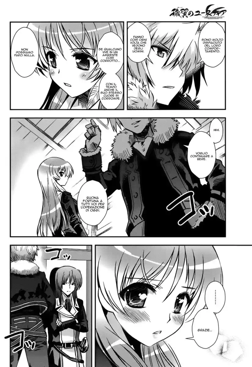 Aiyoku no Eustia Capitolo 11 page 7