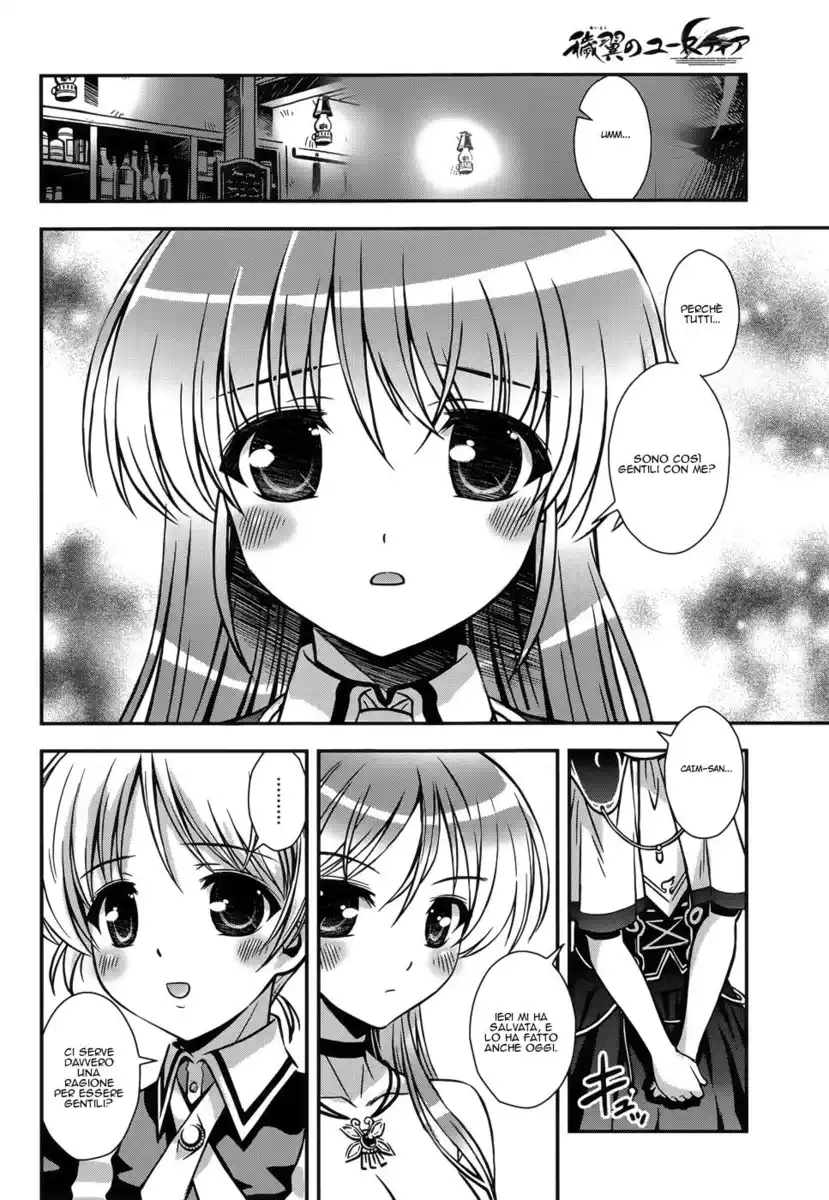 Aiyoku no Eustia Capitolo 11 page 9