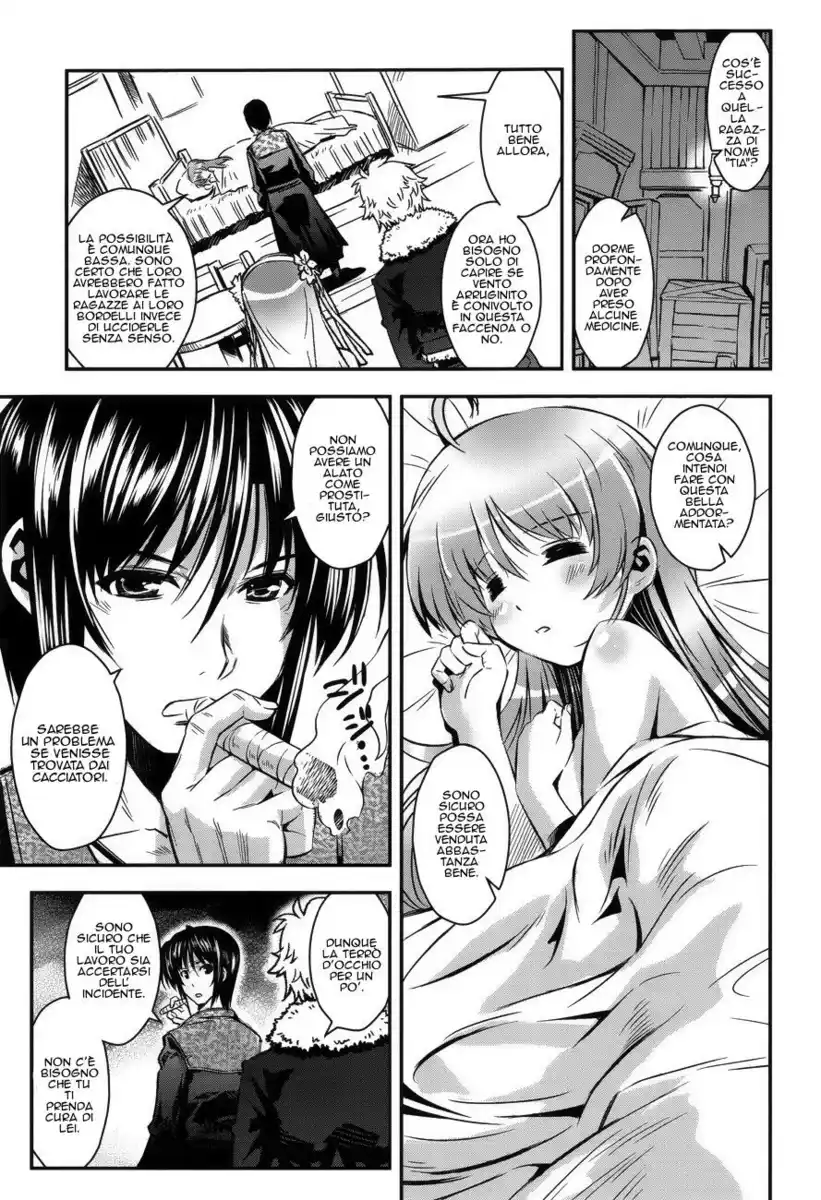 Aiyoku no Eustia Capitolo 04 page 16