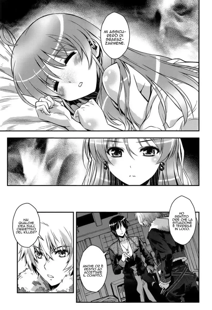 Aiyoku no Eustia Capitolo 04 page 18