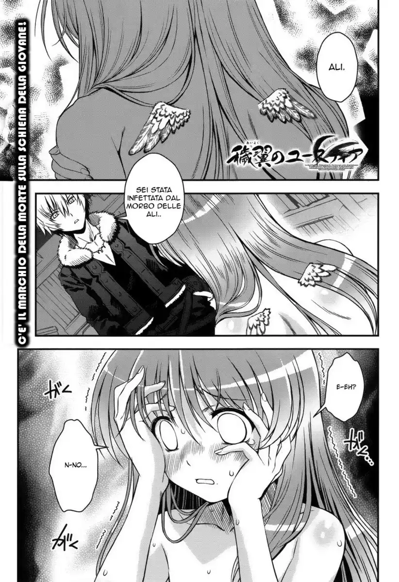 Aiyoku no Eustia Capitolo 04 page 2