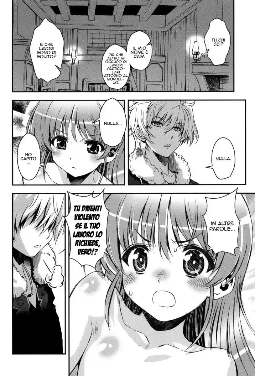 Aiyoku no Eustia Capitolo 04 page 7