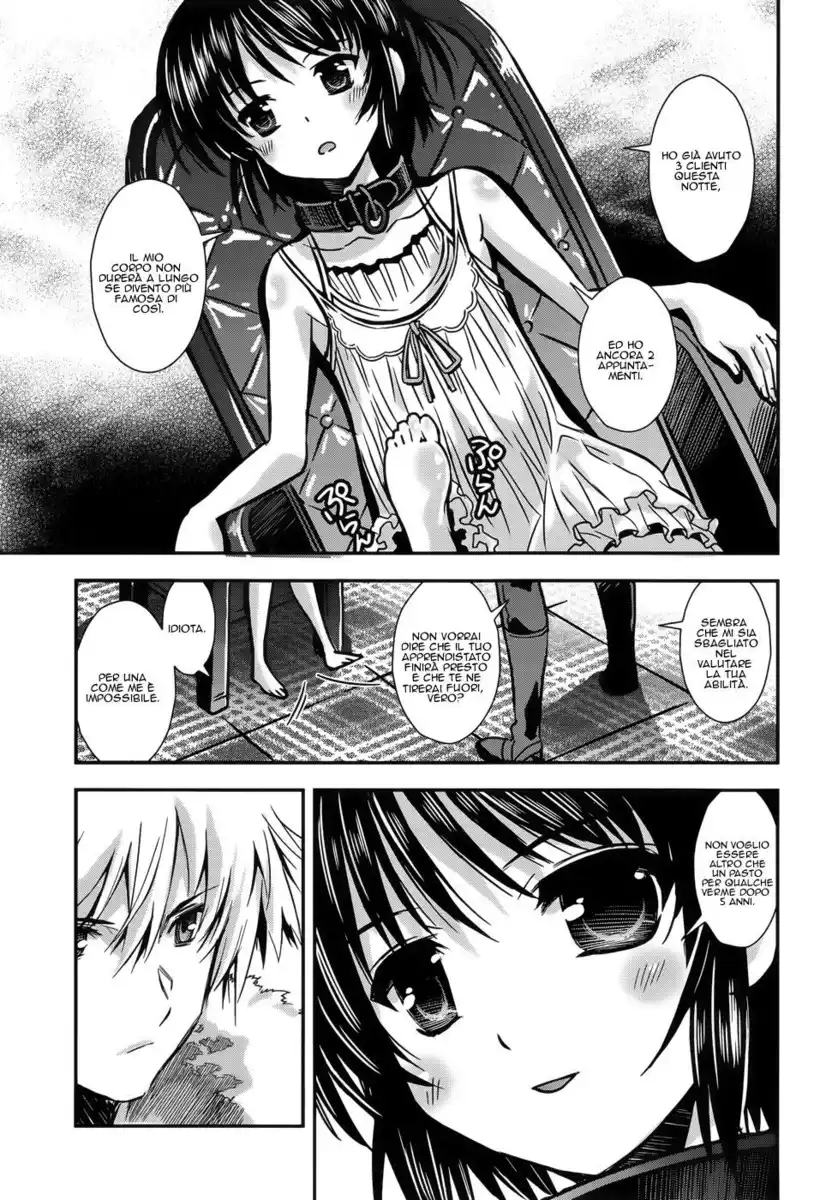 Aiyoku no Eustia Capitolo 08 page 12