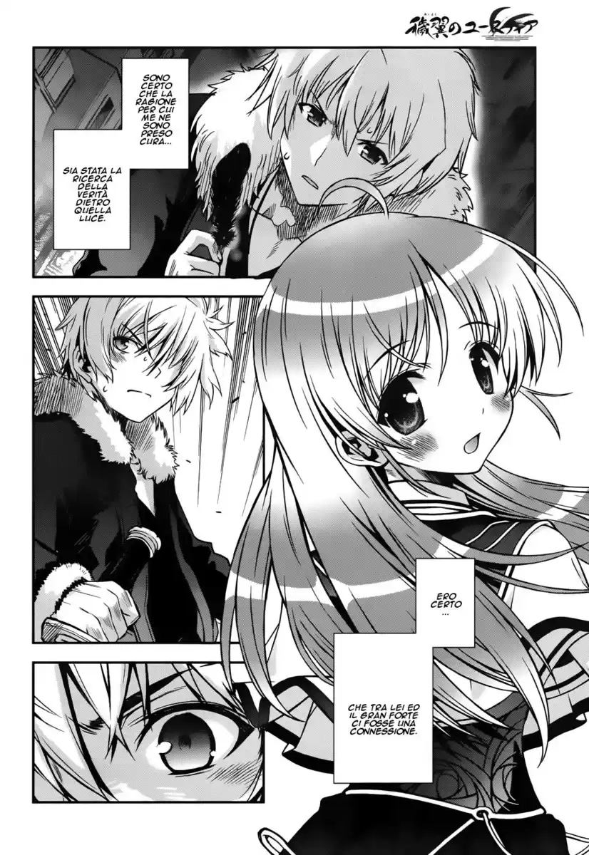 Aiyoku no Eustia Capitolo 15 page 6