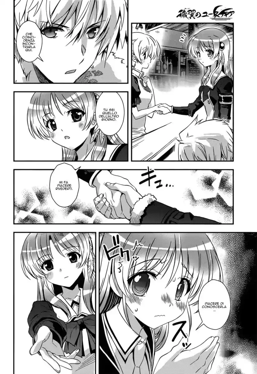 Aiyoku no Eustia Capitolo 09 page 13