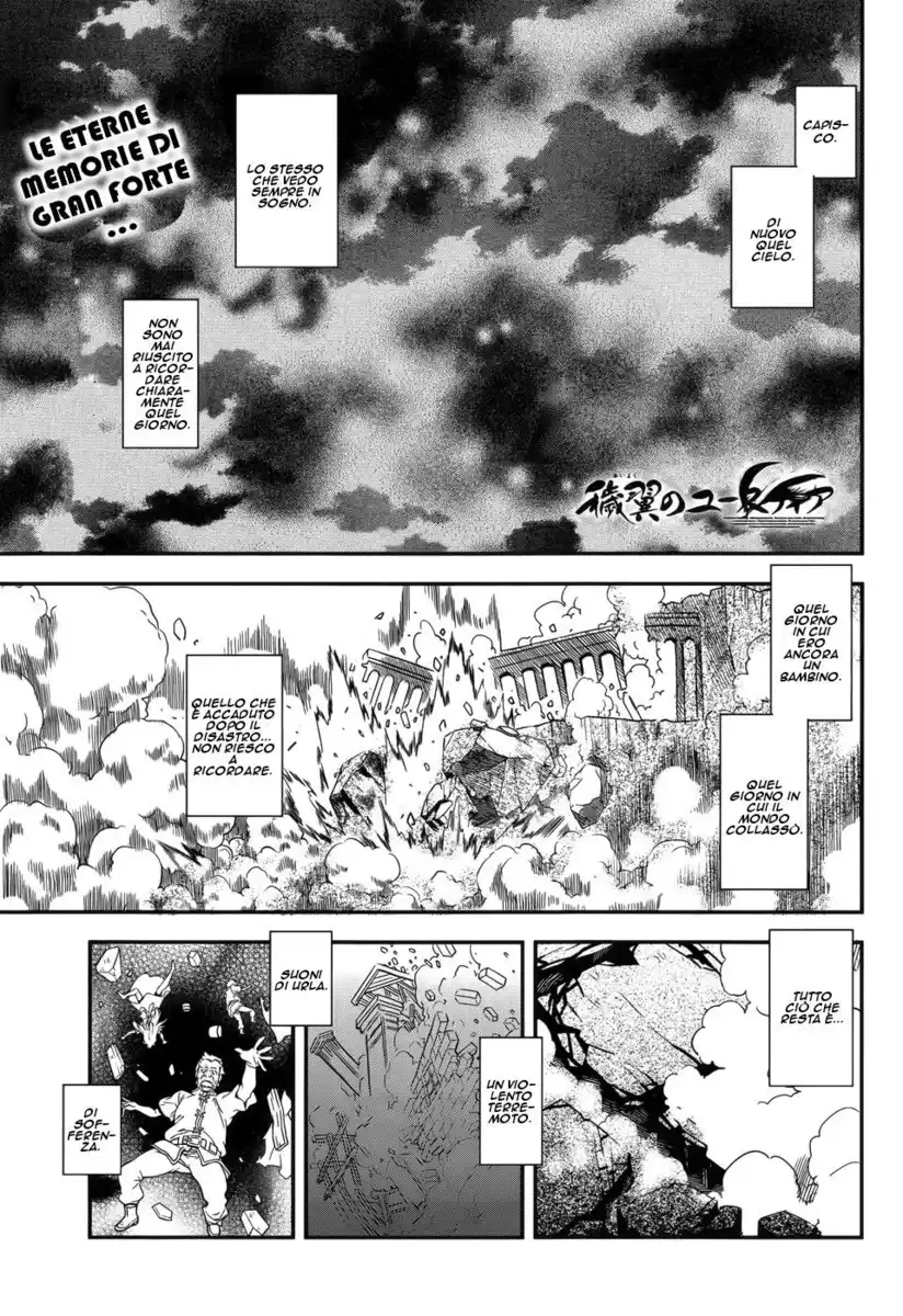 Aiyoku no Eustia Capitolo 09 page 2