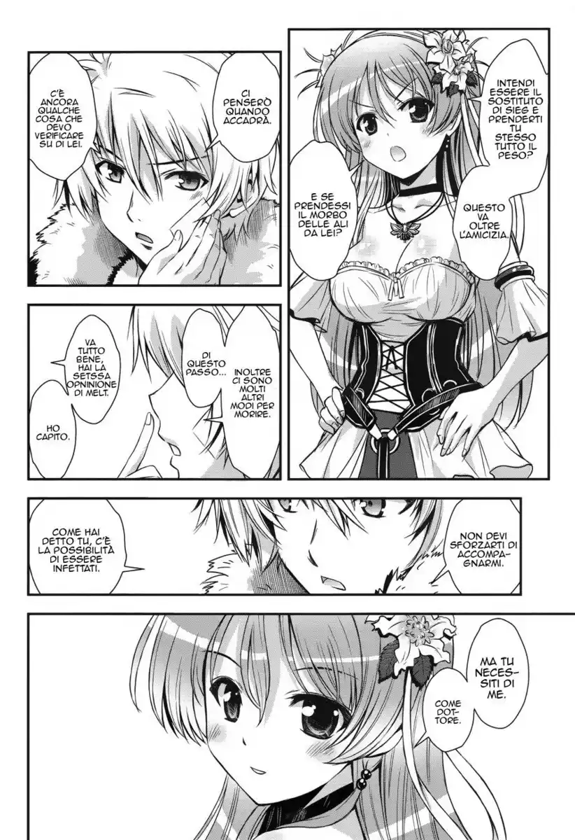 Aiyoku no Eustia Capitolo 03 page 1