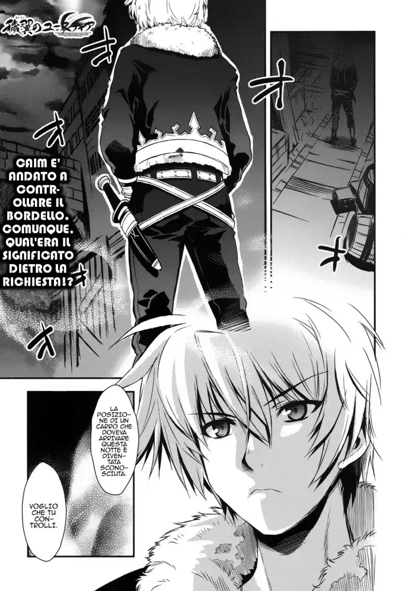 Aiyoku no Eustia Capitolo 03 page 3