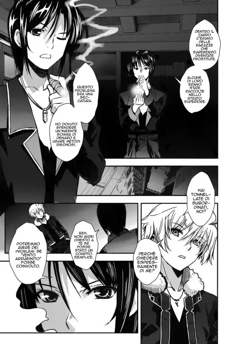 Aiyoku no Eustia Capitolo 03 page 5