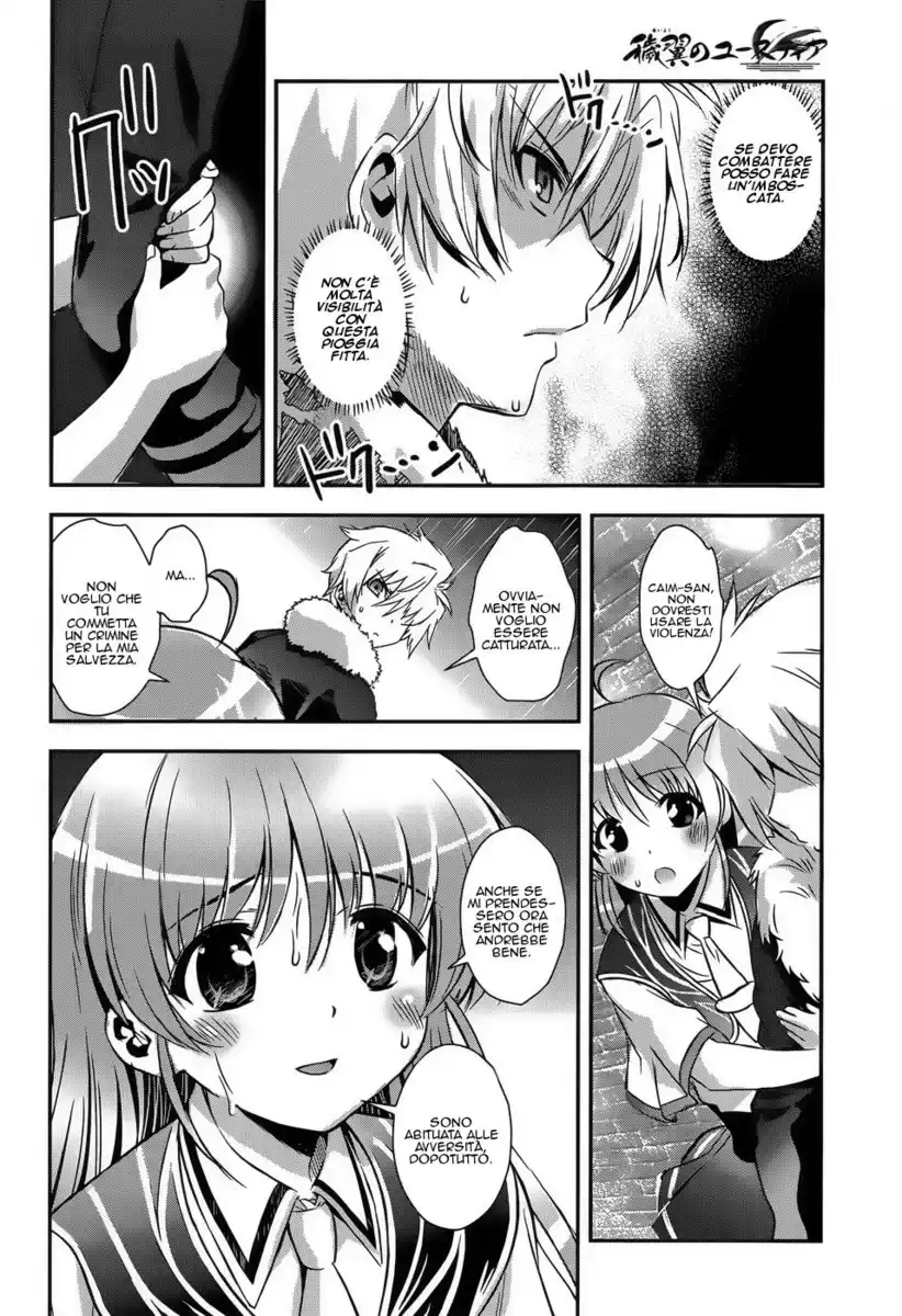 Aiyoku no Eustia Capitolo 06 page 11