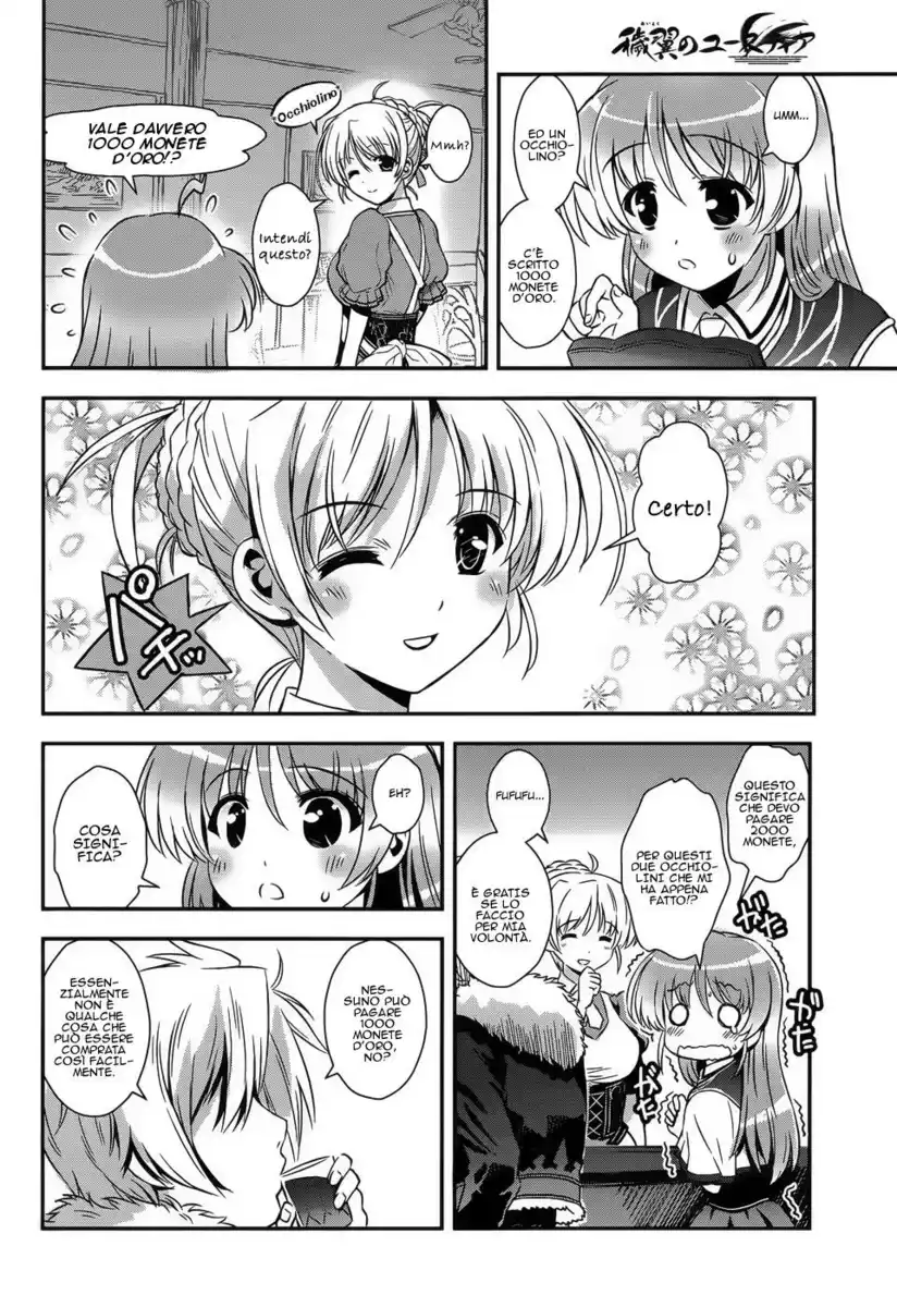 Aiyoku no Eustia Capitolo 06 page 3