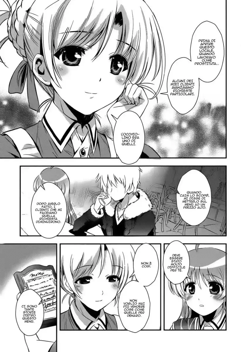 Aiyoku no Eustia Capitolo 06 page 4