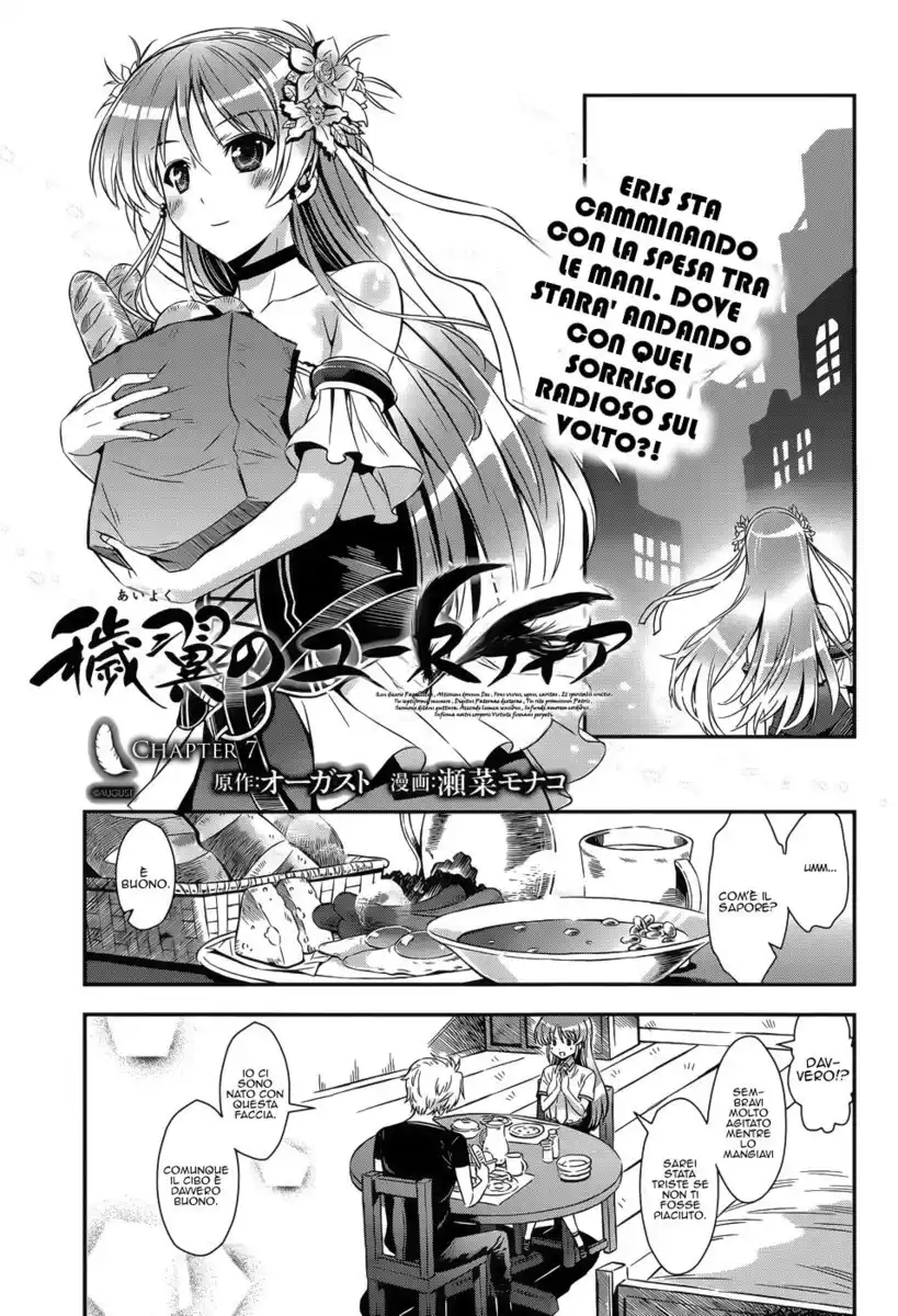 Aiyoku no Eustia Capitolo 07 page 2