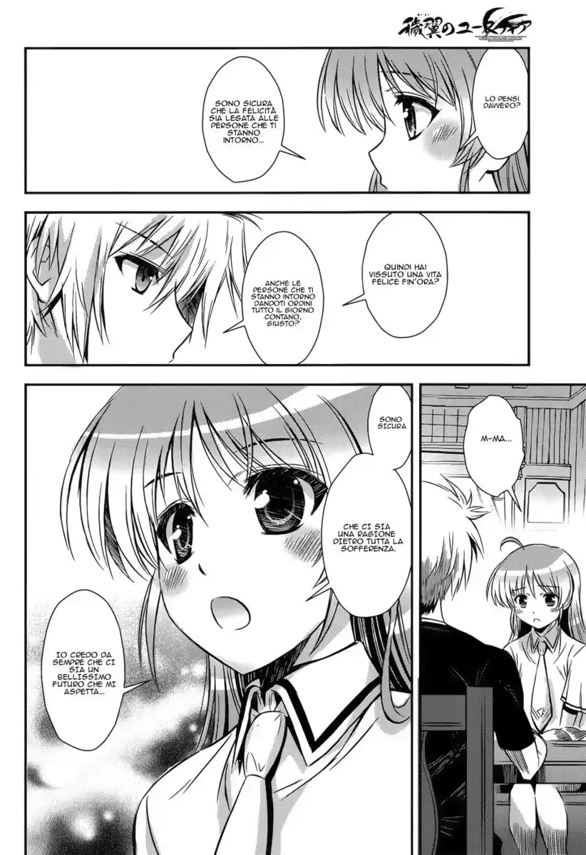 Aiyoku no Eustia Capitolo 07 page 5