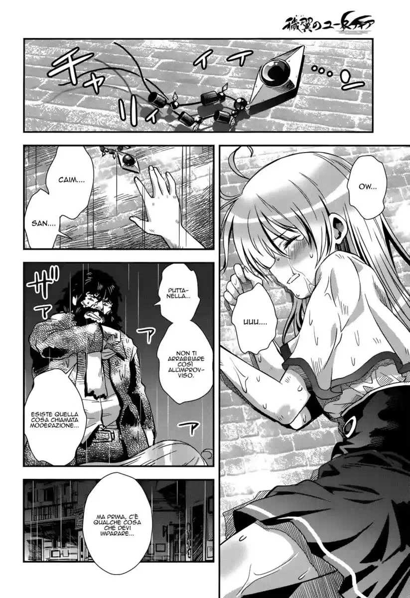 Aiyoku no Eustia Capitolo 13 page 15