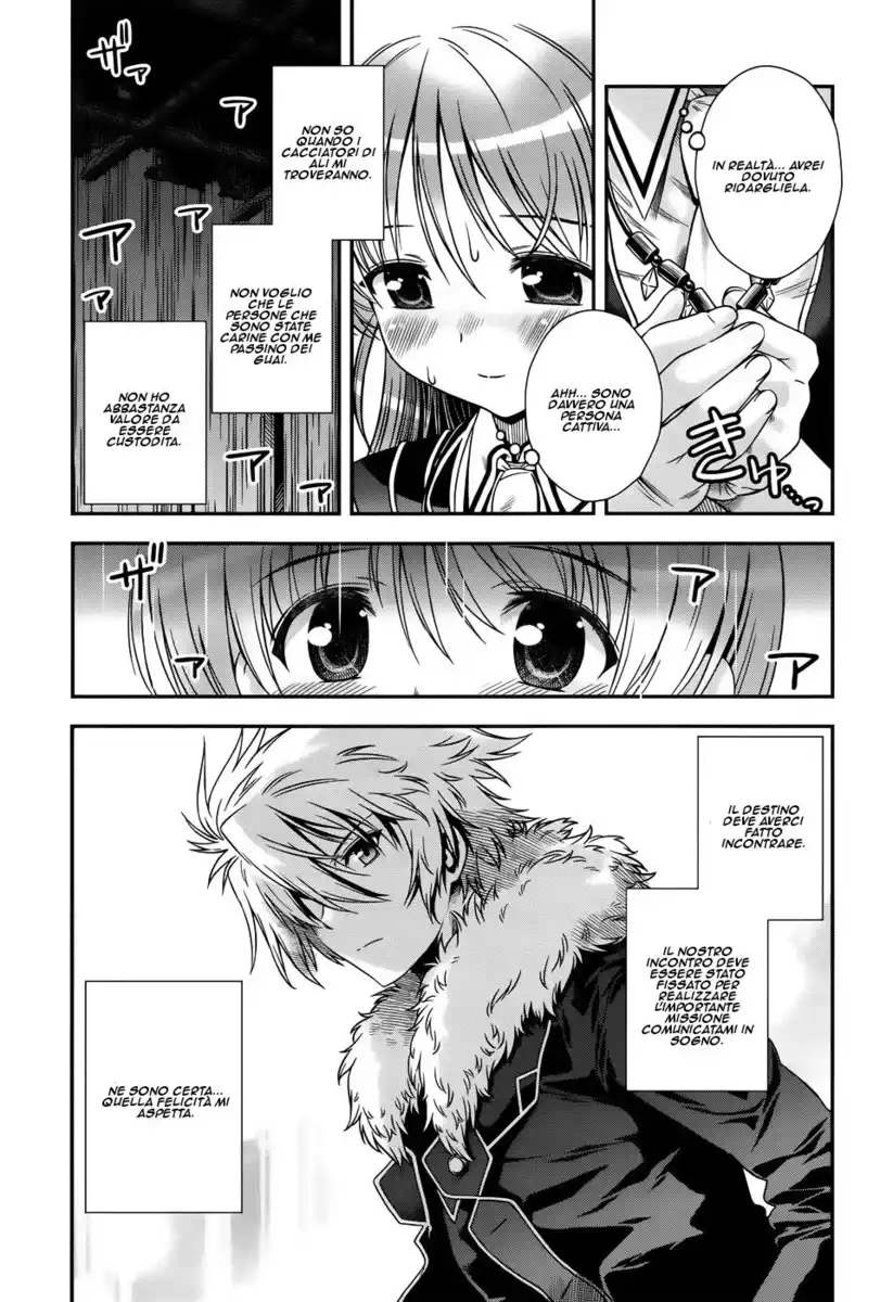 Aiyoku no Eustia Capitolo 13 page 4