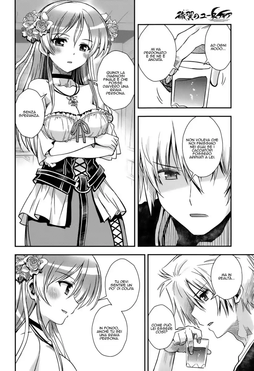 Aiyoku no Eustia Capitolo 13 page 7