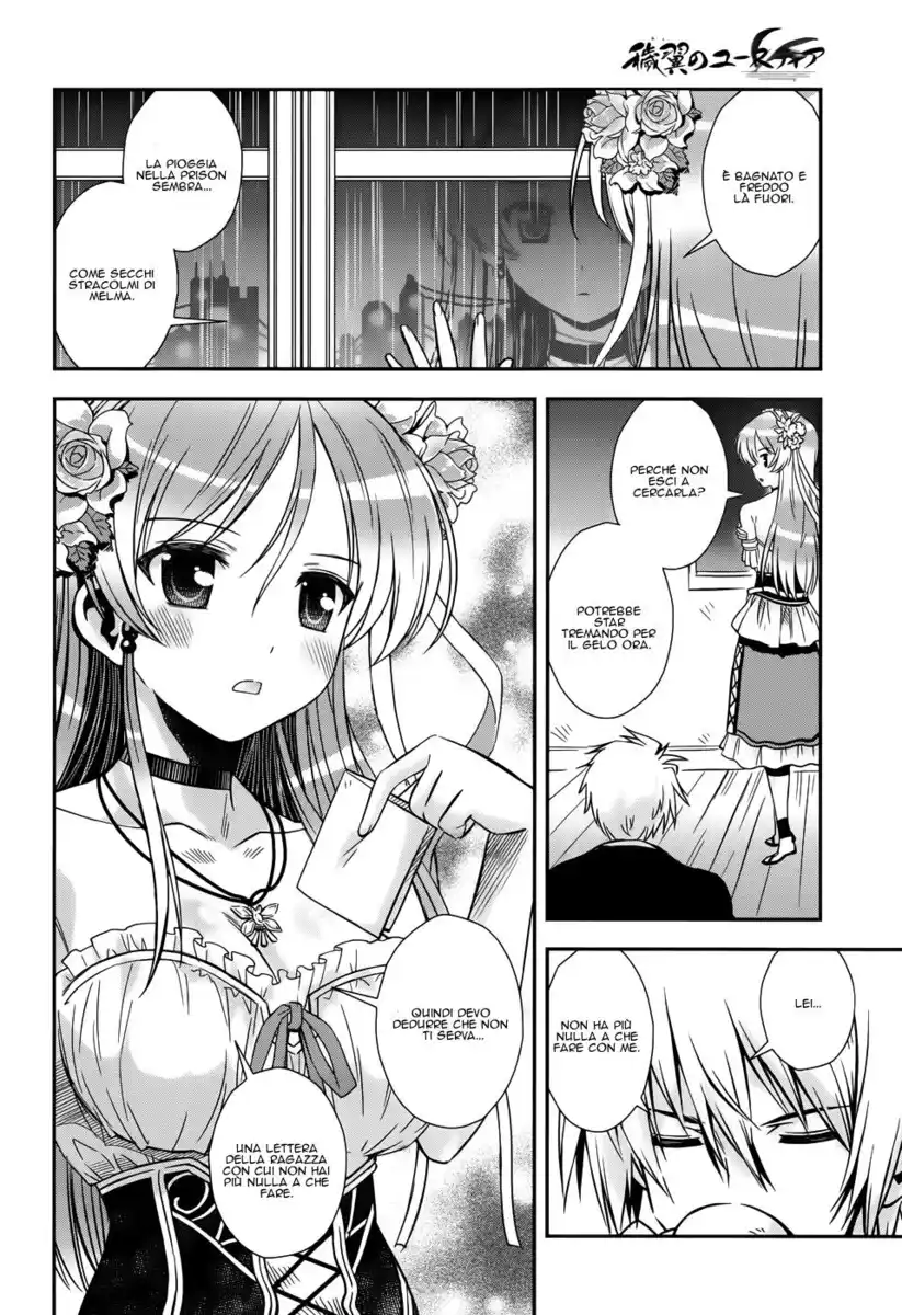 Aiyoku no Eustia Capitolo 13 page 9