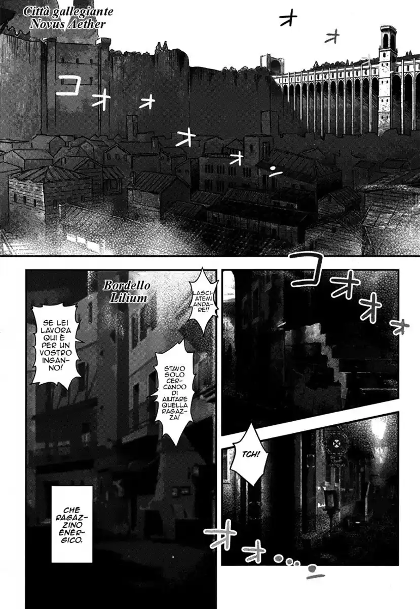 Aiyoku no Eustia Capitolo 01 page 3