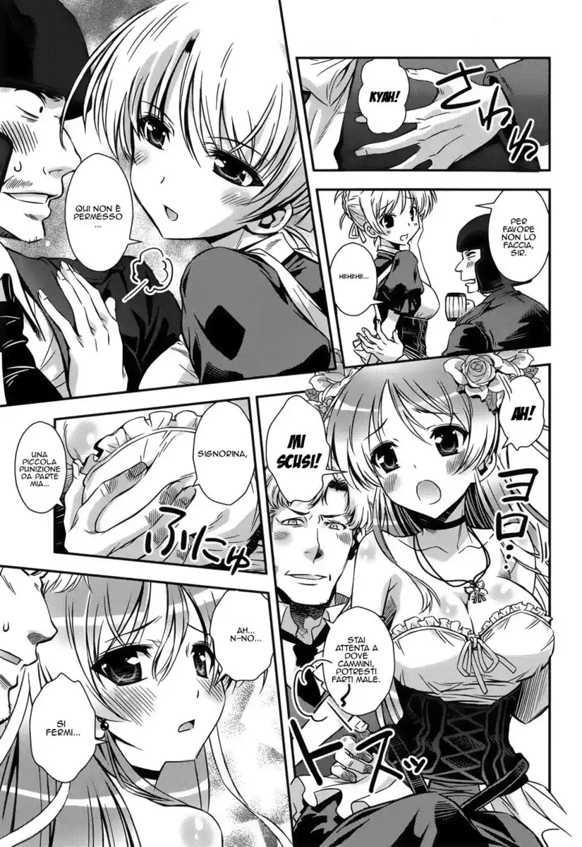 Aiyoku no Eustia Capitolo 10 page 13