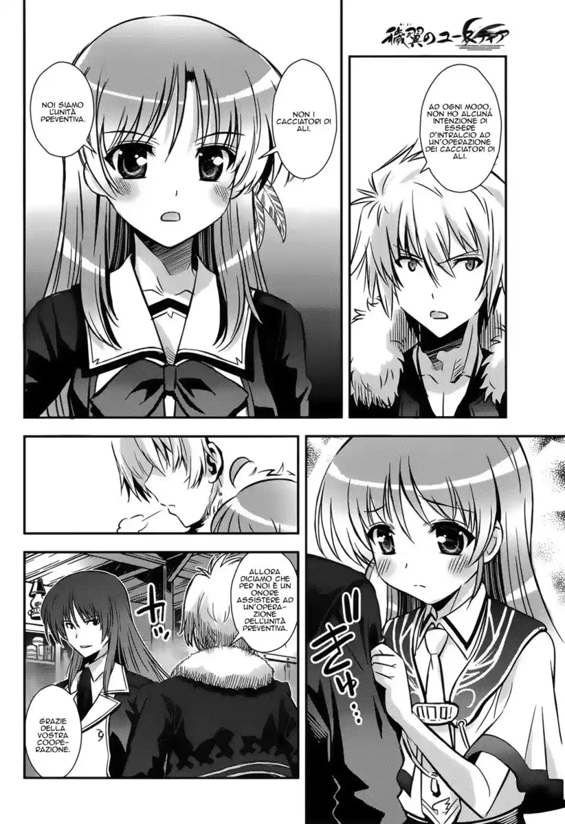 Aiyoku no Eustia Capitolo 10 page 4