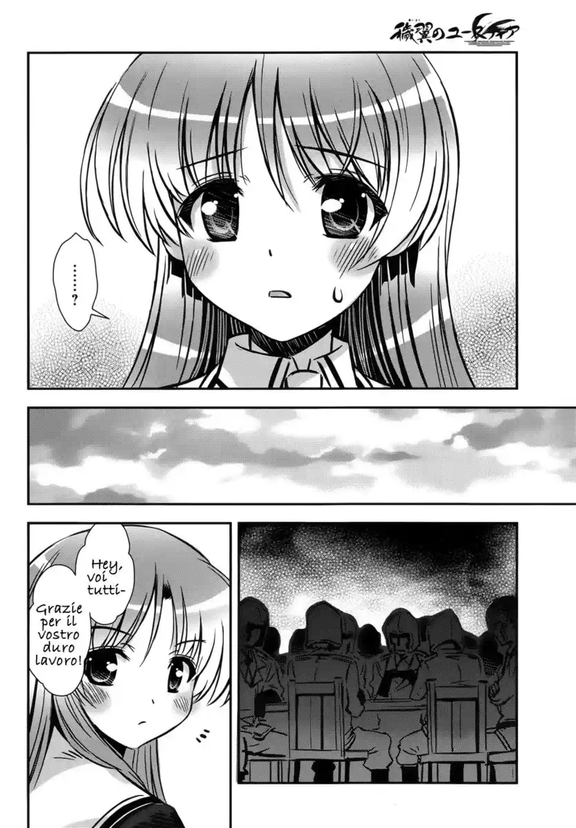 Aiyoku no Eustia Capitolo 10 page 8