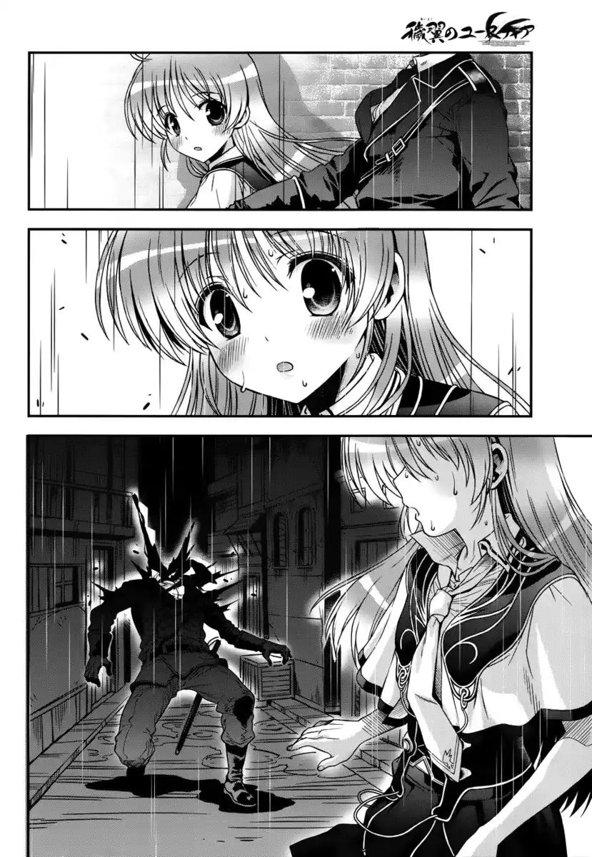 Aiyoku no Eustia Capitolo 14 page 12