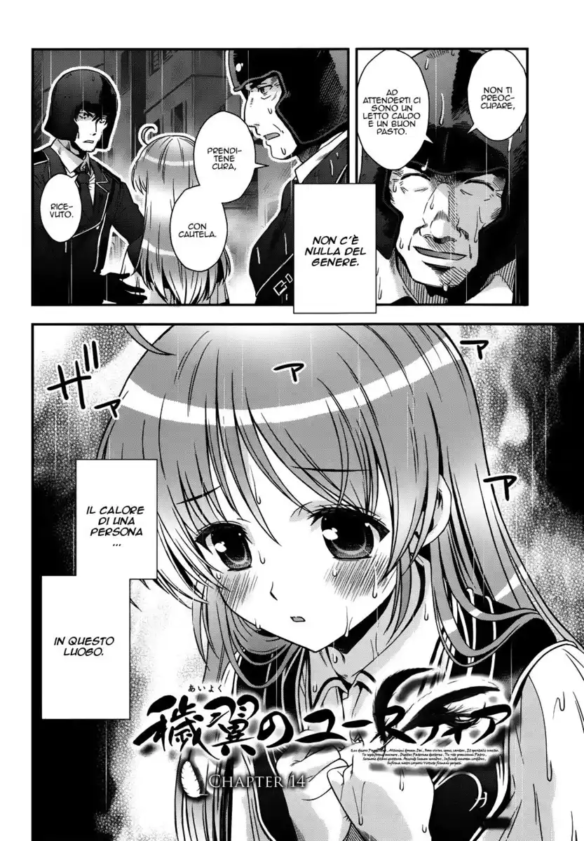 Aiyoku no Eustia Capitolo 14 page 2