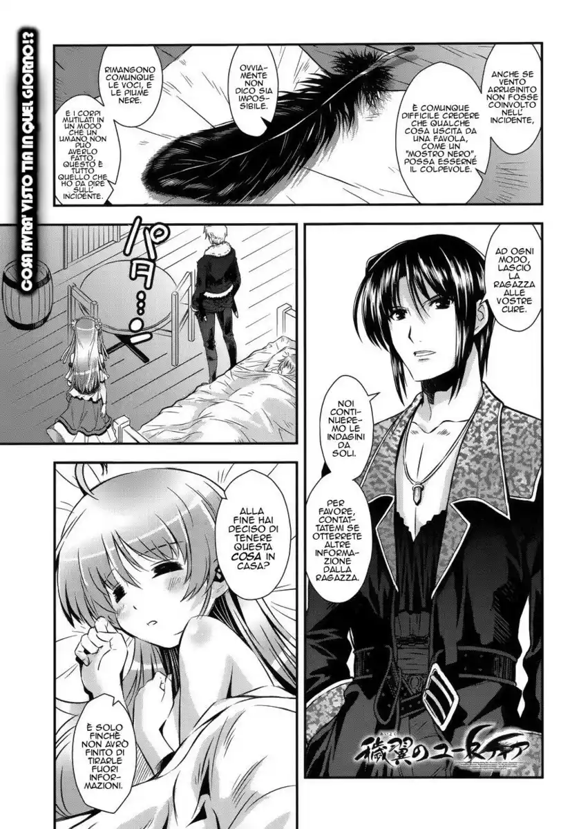 Aiyoku no Eustia Capitolo 05 page 2