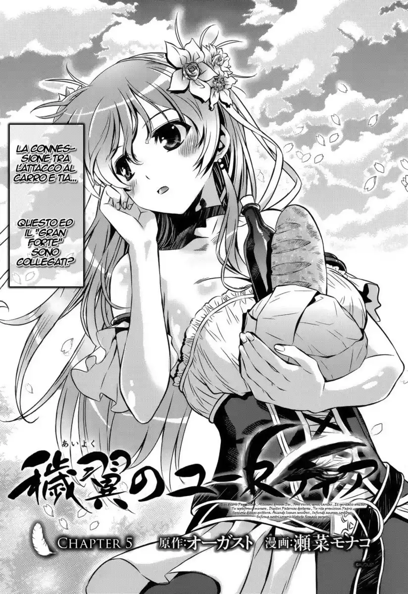 Aiyoku no Eustia Capitolo 05 page 4