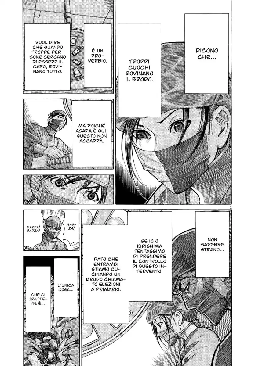 Team Medical Dragon Capitolo 124 page 4