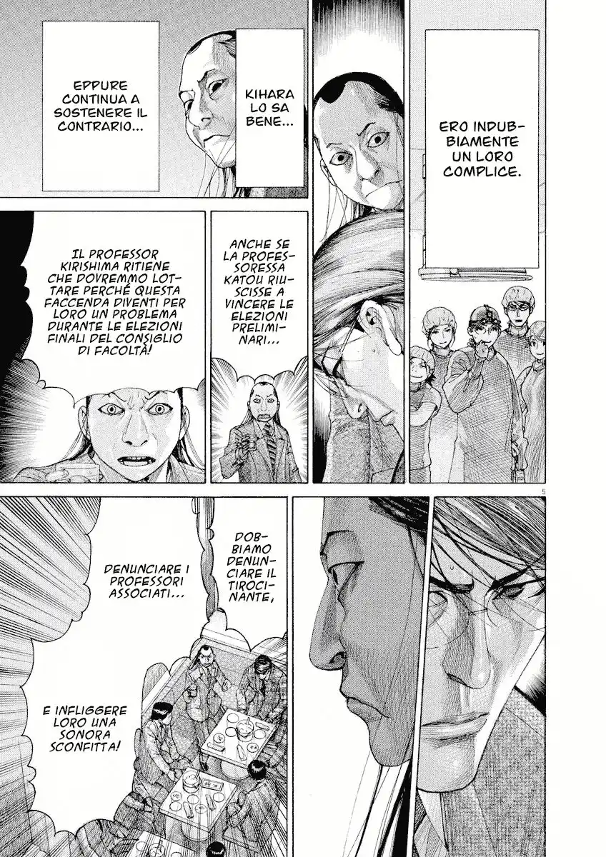 Team Medical Dragon Capitolo 195 page 6